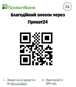 QR-код для Монобанк